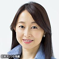 松本　志のぶ