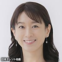 山本 舞衣子