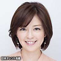 中野 美奈子