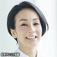 中村 江里子