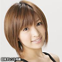 田中　涼子