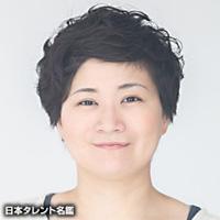 野々目　良子