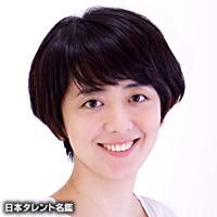 堀 夏子