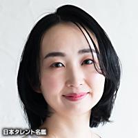薬丸　夏子