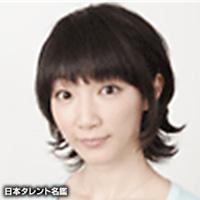 高本　めぐみ