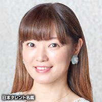 遠藤 綾