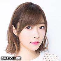 指原　莉乃