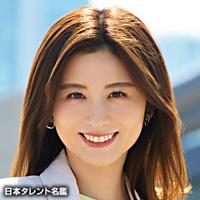 宇賀 なつみ