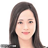大石　彩未