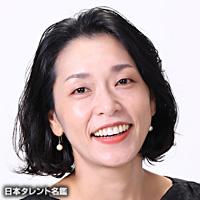 山本 珠乃