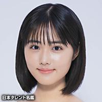 原　菜乃華