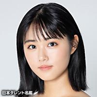 原 菜乃華