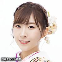 岩佐 美咲（イワサ ミサキ）