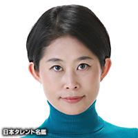 増田　恵美