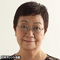 稲川　実代子