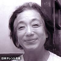 清水　良英