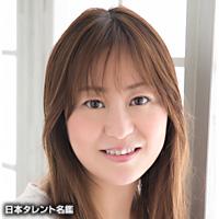 森崎　めぐみ