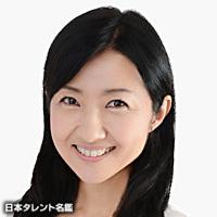 寺田　理恵子