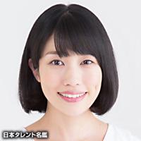 阿久澤　菜々