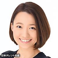 池田 沙耶香（イケダ サヤカ）