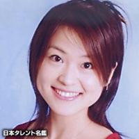 小橋 知子