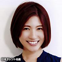 奈里子