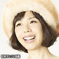 五月女　ケイ子