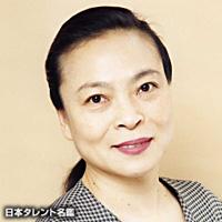 竹口　安芸子