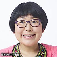 石原　祐美子