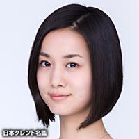 納富 有沙