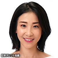 吉田　優華