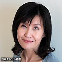 渡辺 美奈子（ワタナベ ミナコ）