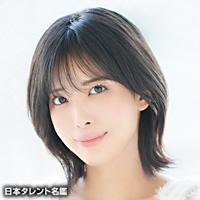 北原　沙弥香