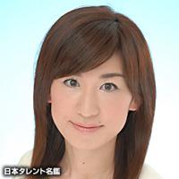 水口 美希