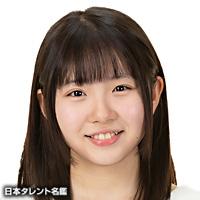 矢崎　由紗