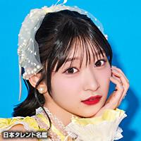 宮本 佳林（ミヤモト カリン）