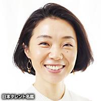 坂井　恭子