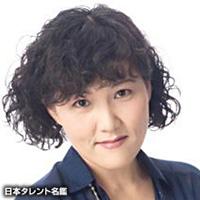 久行 よしこ
