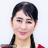三枝　雄子
