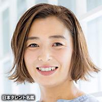 伊藤 華英