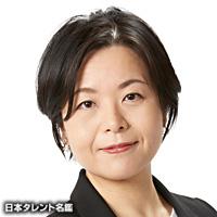 斉藤 幸恵（サイトウ ユキエ）