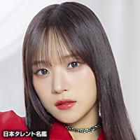 稲場 愛香