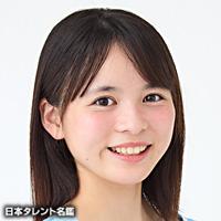 太田　しずく