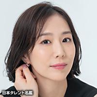 笠松　はる