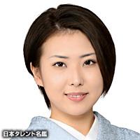 春本 由香