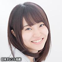 村上　奈津実