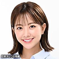 中川 絵美里（ナカガワ エミリ）