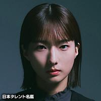 山田　姫奈