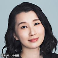 行平 あい佳