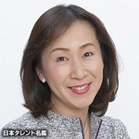 林　久美子